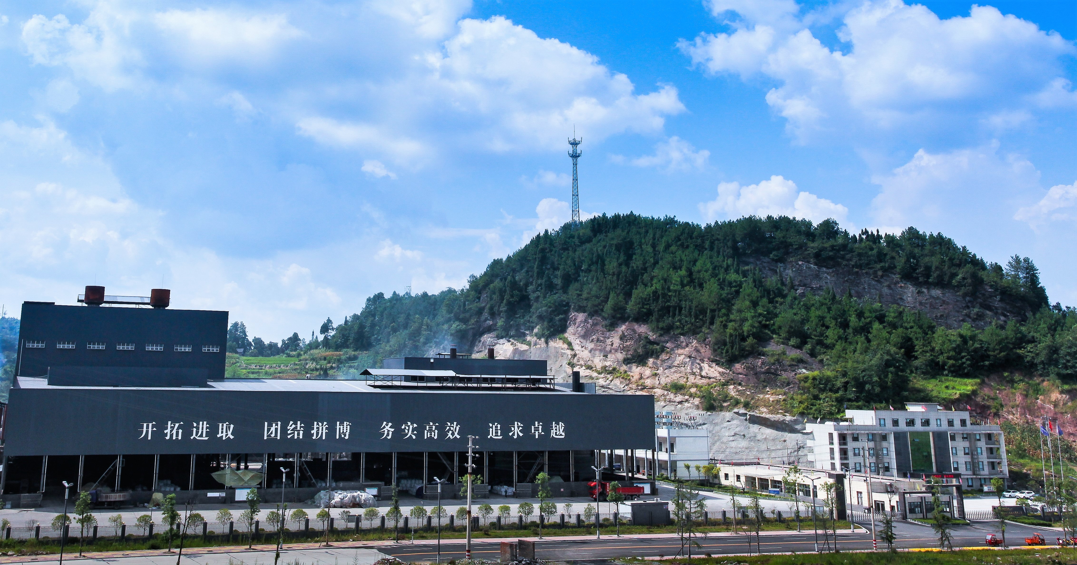 达州宏盛电化有限公司 鲁大师影视